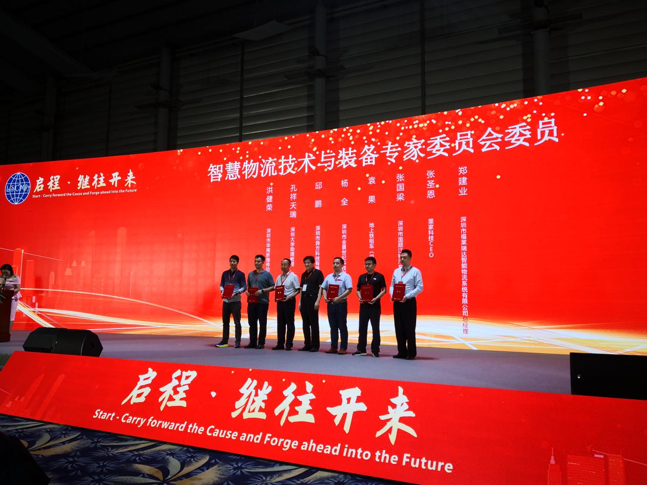 授牌現(xiàn)場,右三為金蟻云總經(jīng)理楊全先生