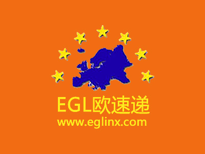 Europe 歐洲國際快遞系統(tǒng)