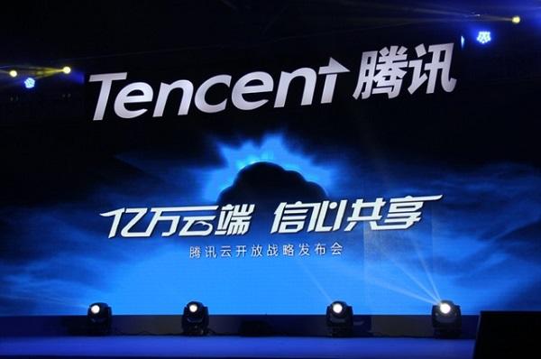 騰訊云合作合作伙伴