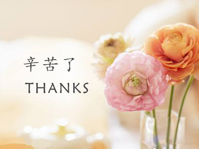 服務(wù)器升級(jí)通知