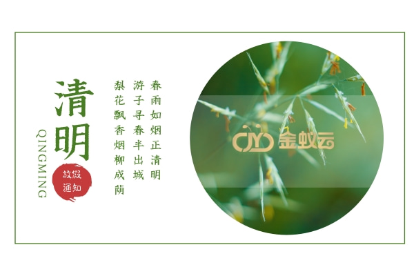 j集運(yùn)系統(tǒng)