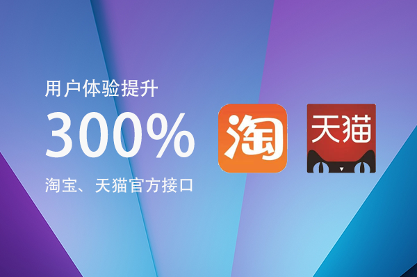 代購集運(yùn)系統(tǒng)